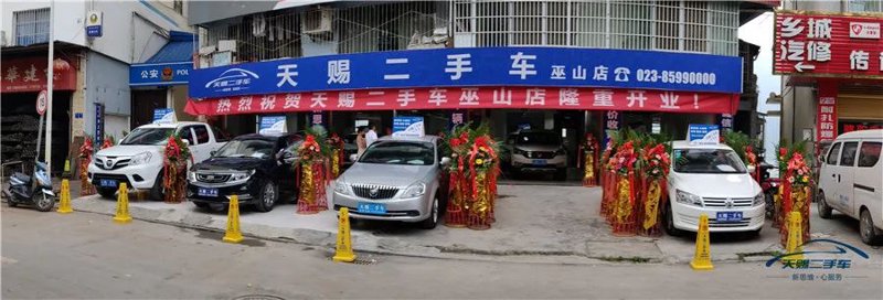 重庆旭玲汽车维修轮胎服务热线对比解析